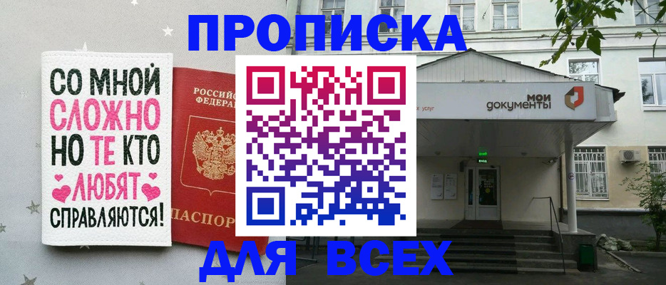 миграционный учет в Лангепасе